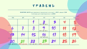 viber image 2019-04-27 , 13.26.20