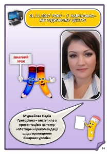 ВМООС1