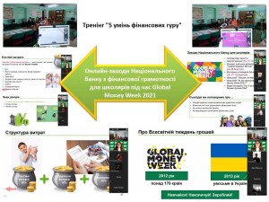 изображение_viber_2021-03-16_13-43-32
