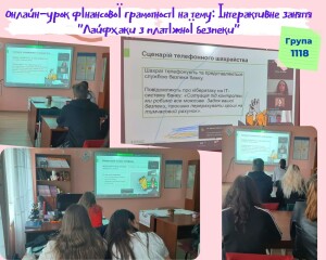изображение_viber_2021-03-16_13-45-07