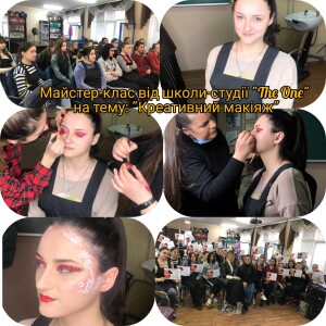 майстер клас зе ван
