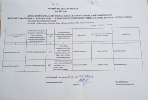 изображение_viber_2021-0,k2-04_13-52-05