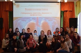 23 грудня 2016 року в актовій залі навчального закладу відбулася відкрита класна година на теми: “Туберкульоз; симптоми, лікування та профілактика” post thumbnail image