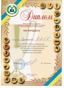д1