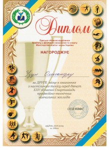 д3