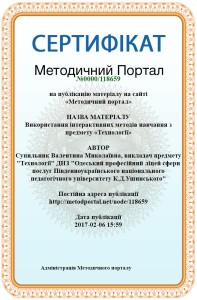 Безымянный