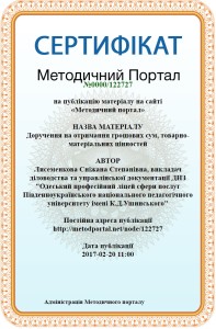 Безымянный