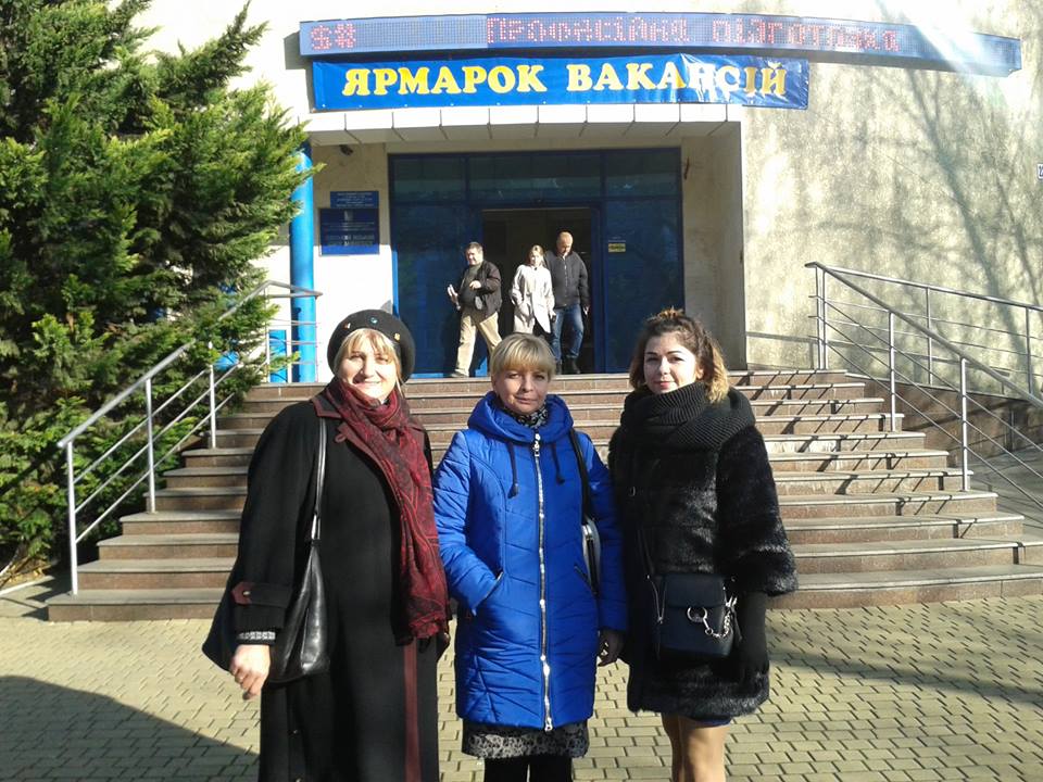 23 листопада майстри ДНЗ “ОПЛСП ПНПУ імені К.Д. Ушинського” відвідали “ЯРМАРОК ВАКАНСІЙ”, який проводився міським центром зайнятості, з метою виявлення нових робочих місць для проходження нашими учнями виробничої практики та подальшого їх працевлаштування. post thumbnail image