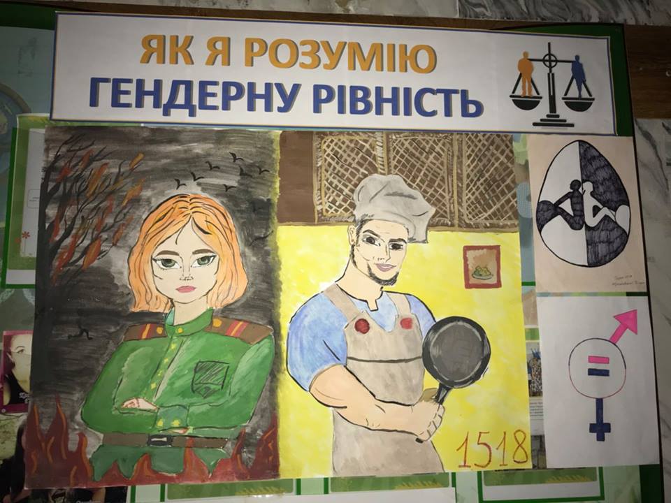 На виконання листа Департамену освіти і науки Одеської міської ради від 31.08.2018 №265 У ДНЗ “ОПЛСП ПНПУ ім. К.Д. Ушинського ” відбувся конкурс і оформили виставку плакатів на тему: ЯК Я РОЗУМІЮ ГЕНДЕРНУ РІВНІСТЬ” post thumbnail image