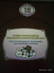 viber image 2019-02-01 , 15.36.41