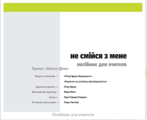 Screenshot_10