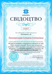 viber image 2019-04-11 , 13.31.13