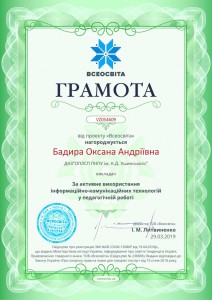 viber image 2019-04-11 , 13.33.12
