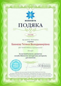 viber image 2019-04-11 , 13.33.27