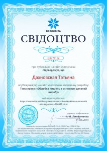 viber image 2019-04-11 , 22.37.47