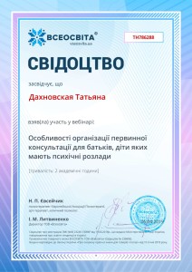 viber image 2019-04-11 , 22.37.57