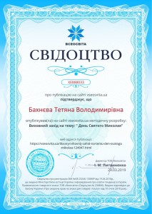 viber image 2019-04-11 , 23.38.15