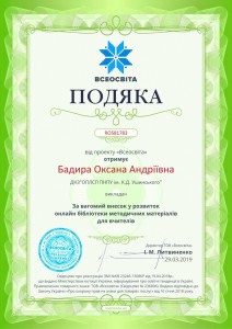 viber image 2019-04-11 , 23.38.16