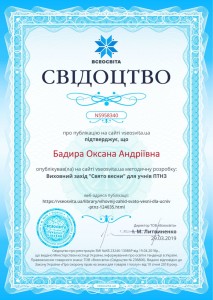 viber image 2019-04-11 , 23.38.17