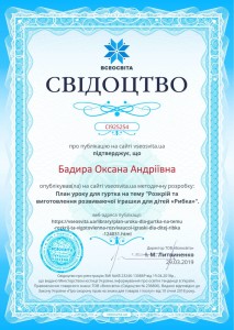viber image 2019-04-11 , 23.38.18