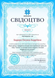 viber image 2019-04-11 , 23.38.19