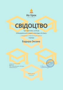 viber image 2019-04-11 , 23.38.20