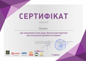 viber image 2019-04-11 , 23.39.48