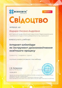 viber image 2019-04-11 , 23.41.03