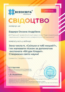 viber image 2019-04-11 , 23.57.24