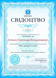 viber image 2019-04-19 , 20.08.31