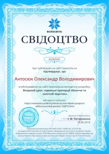 viber image 2019-04-19 , 20.09.27