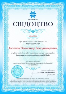 viber image 2019-04-19 , 20.12.27