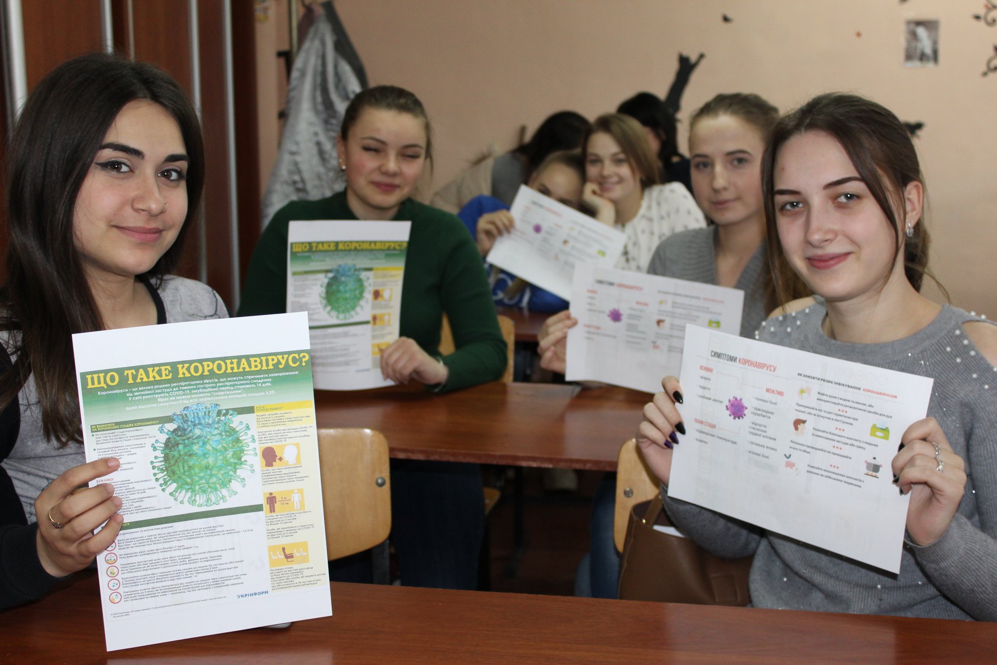 Для людини здоров’я є найбільше благо (Еліхарм). 27.02.2020 у групі №1817 проведено бесіду про коронавірус. post thumbnail image