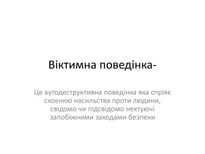 Презентация2_Страница_1