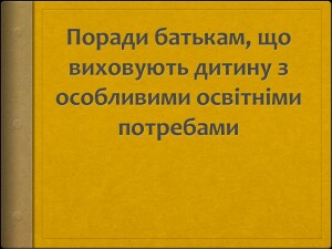Слайд1