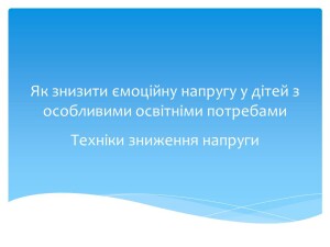 Слайд1