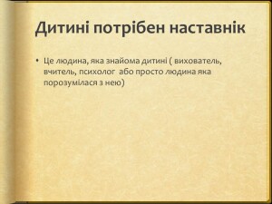 Слайд2