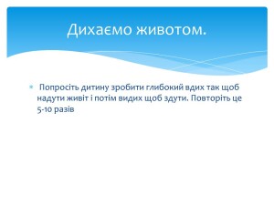 Слайд2