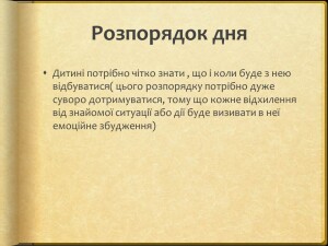 Слайд3