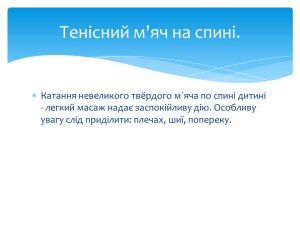 Слайд3