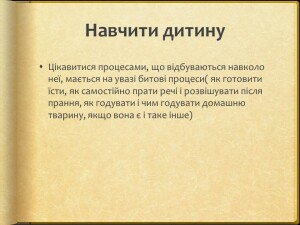 Слайд4