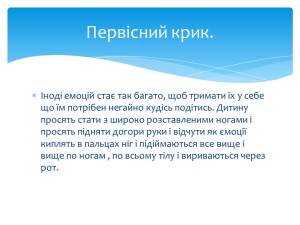 Слайд4