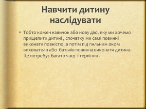 Слайд5