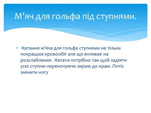 Слайд5