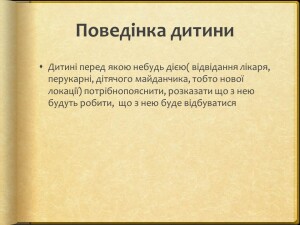 Слайд6