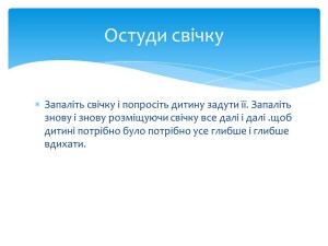 Слайд8