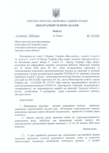 fizika_Страница_1
