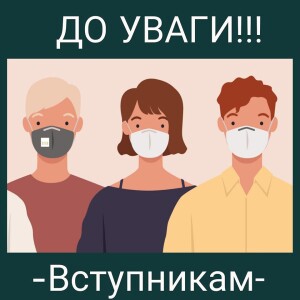 изображение_viber_2020-06-05_14-48-25