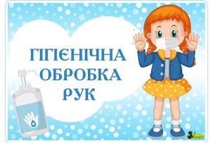 изображение_viber_2020-06-05_14-57-28
