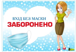 изображение_viber_2020-06-05_14-57-31